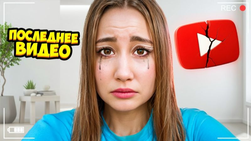 Последнее видео Светы Кемер ! Луномосик