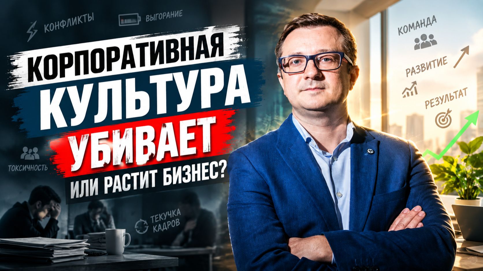 Выступления экспертов