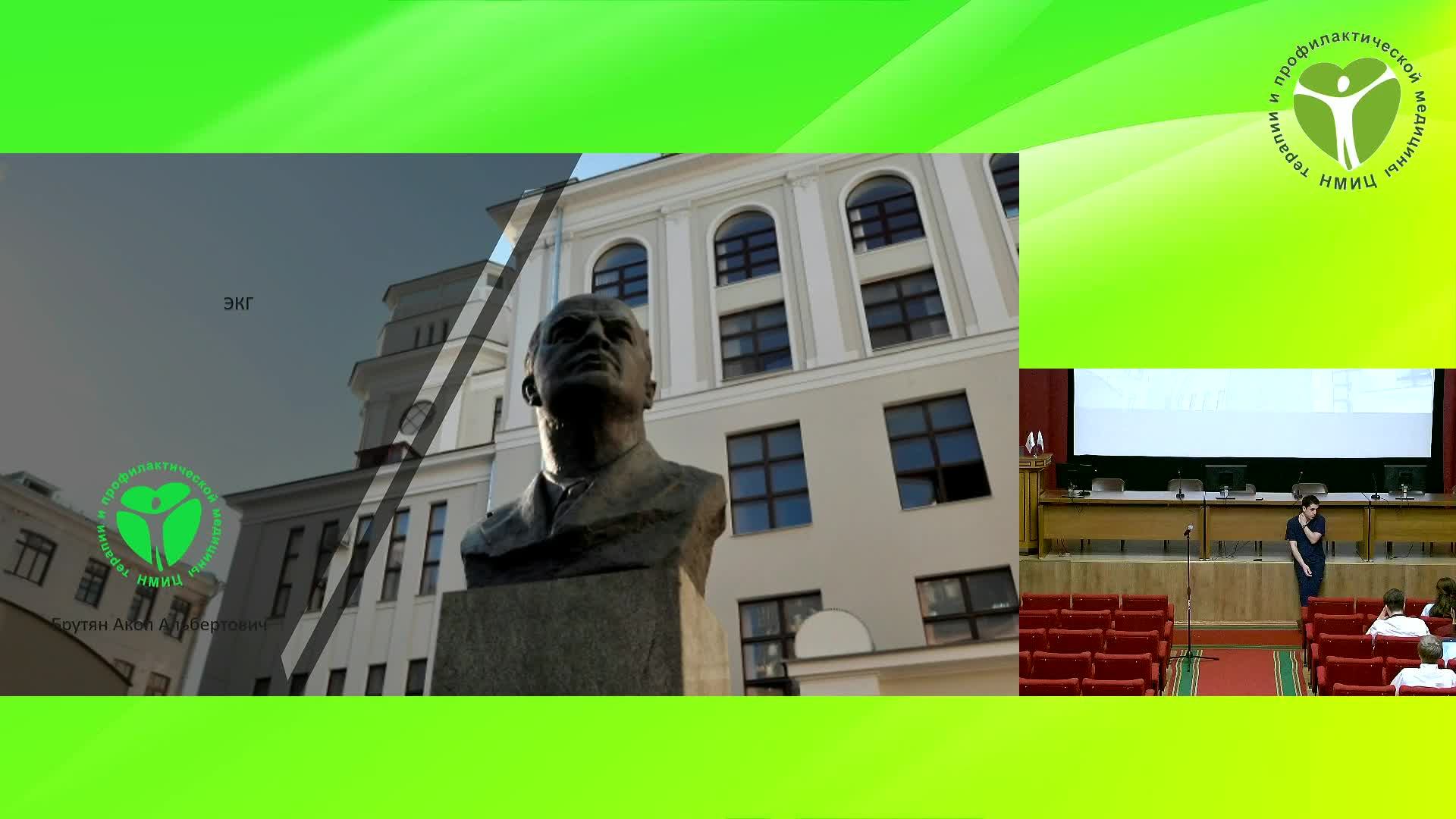 LIVE: НМИЦ терапии и профилактической медицины МЗ РФ