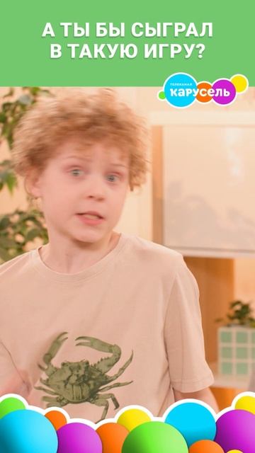 Ого, игра своими руками! 😉 Как круто придумано, Тая! 🤩