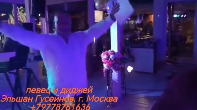 Эльшан Гусейнов на свадьбе у дочки Михо поет Азербайджанские попурри от дяди Адоша
