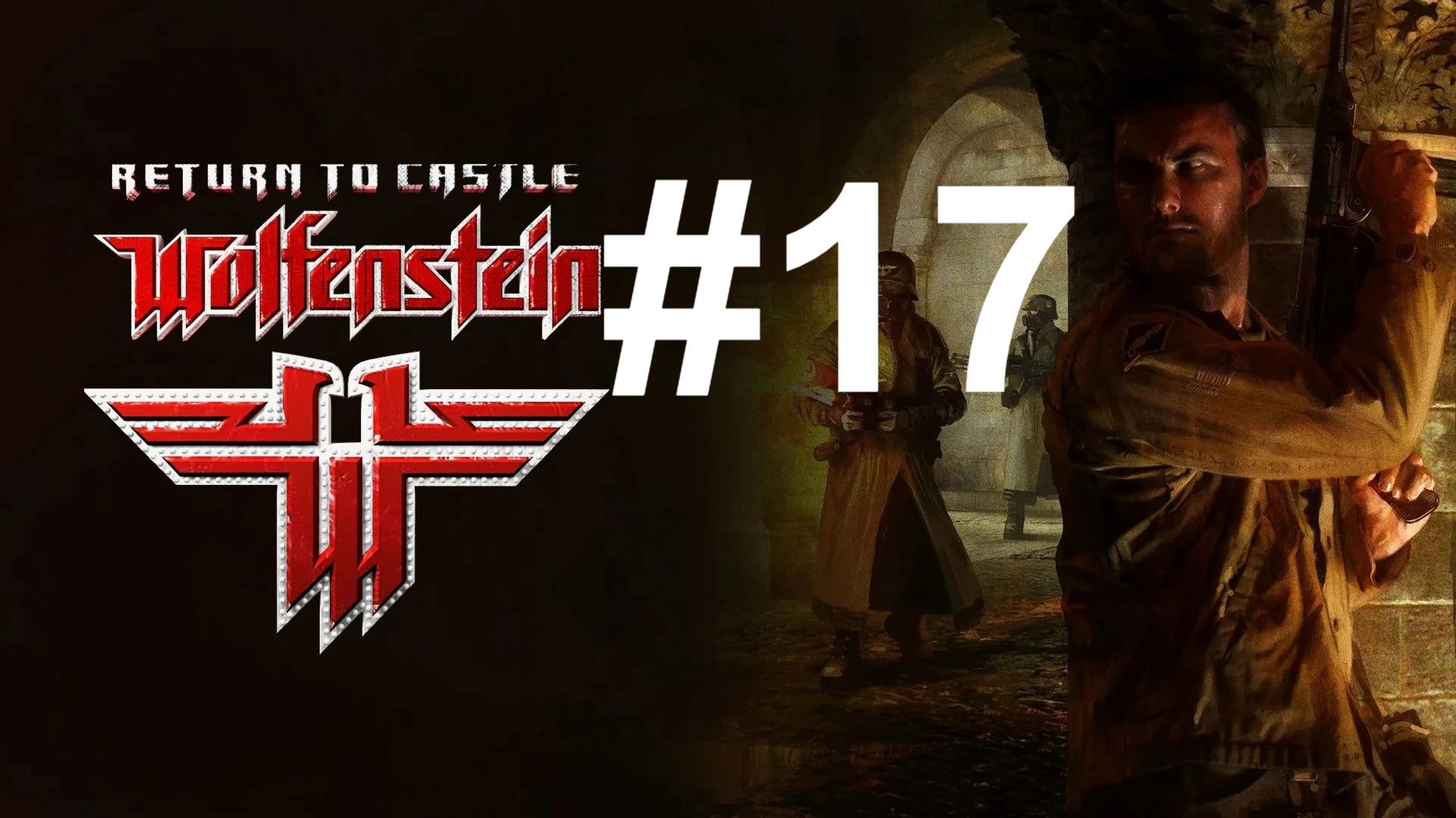 МЕСТО РАСКОПОК ► Return To Castle Wolfenstein #17