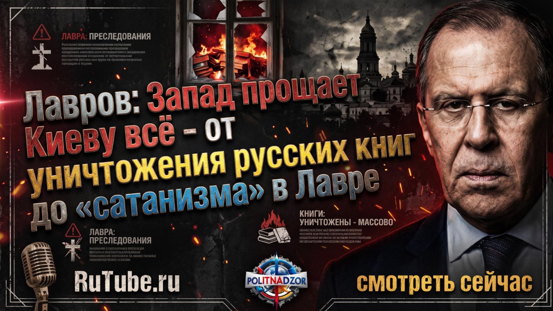 Любопытные новости