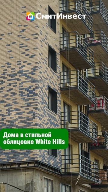 🏗️ 3 дом «Природа Лайф» сдаём уже в конце 2026 года!