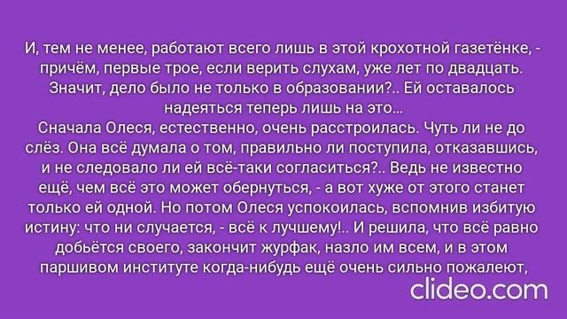 РОЖДЁННЫЙ ПОЛЗАТЬ ЛЕТАТЬ… НЕ ДОЛЖЕН!..