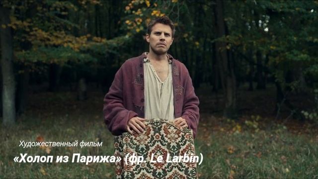 ПРО... Кино