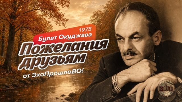 Советские
