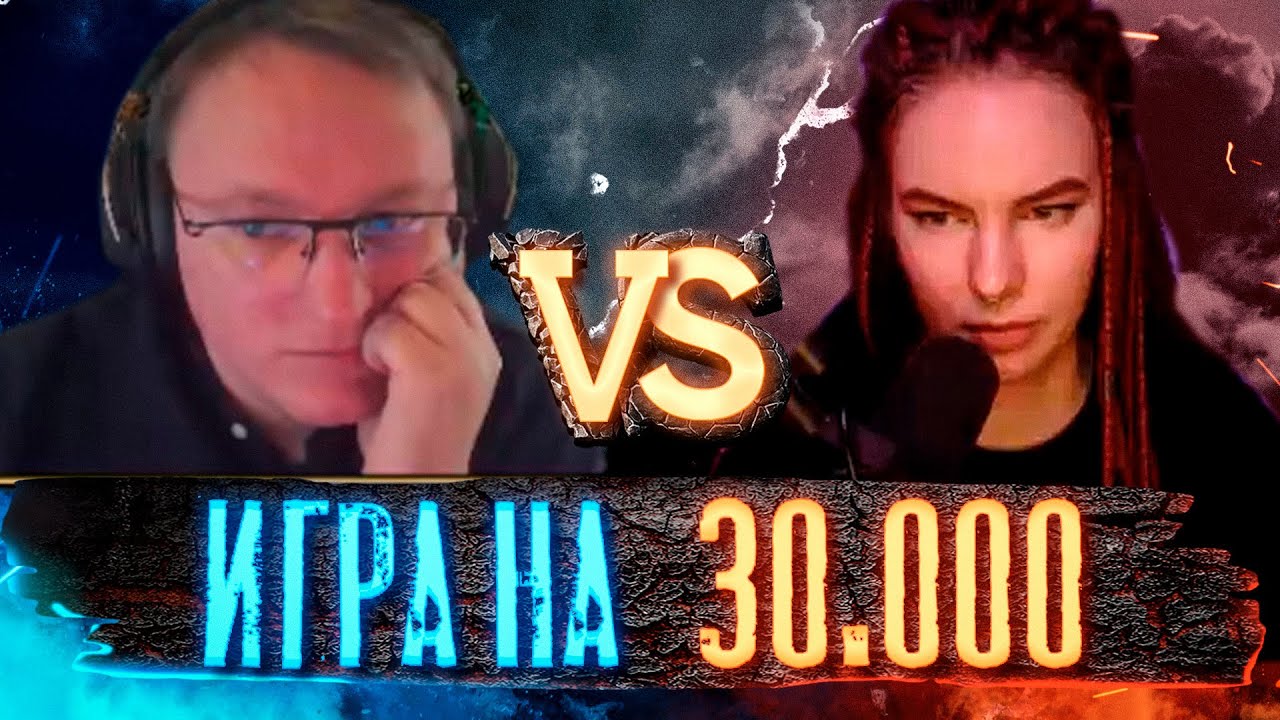 Герои 3 | ПРЕВОЗМОГАНИЕ НА РЕСПЕ | VooDooSh Vs V.Rayne