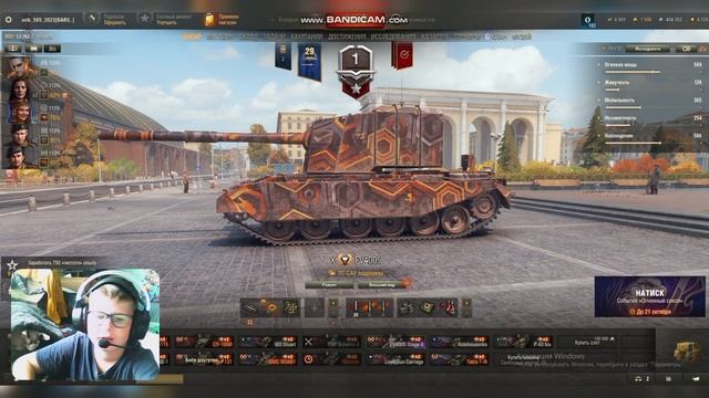 Танки!!!