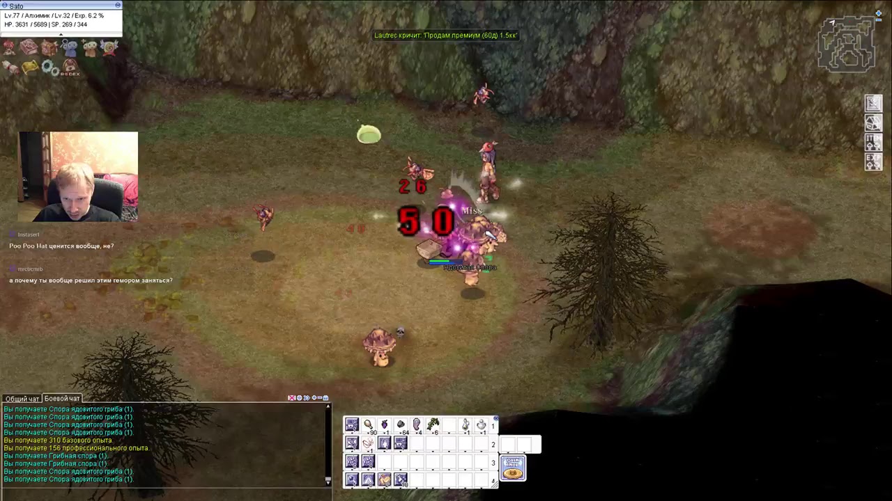 Ragnarok Online 4game Ruoff