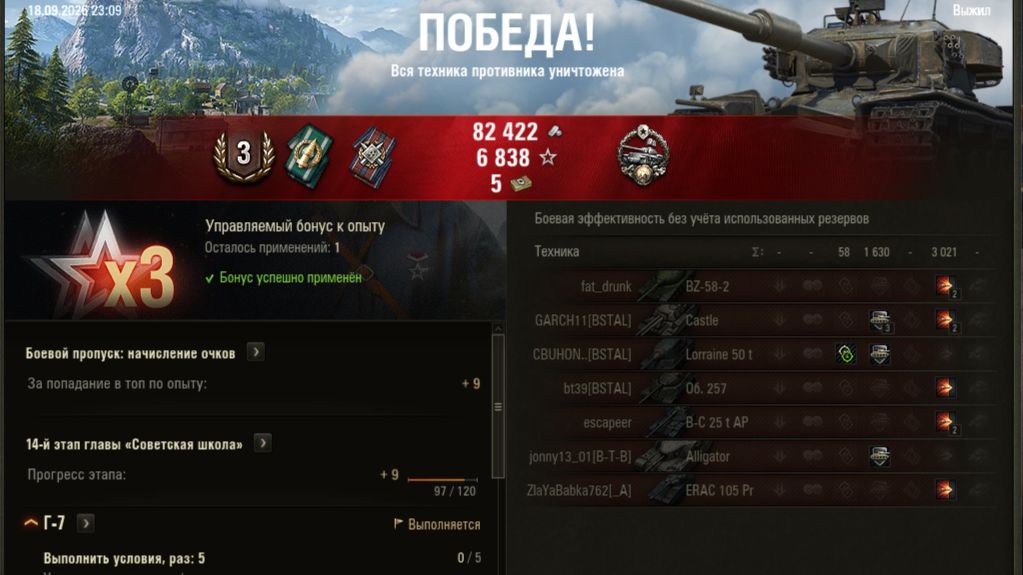 Strv K