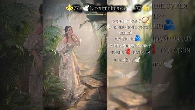 💥 музычка для 🫀души /\ я Хабиби»»🧚♀️ ашун ПЭ зурэс шу 🛎️хоть лайк и 📿подписка зорики 🫂бахтори