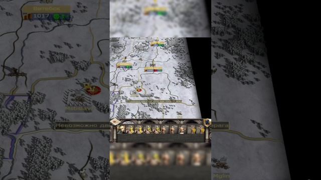 Total War