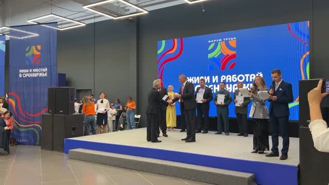 Уральская Сталь заявила о себе на экономическом форуме в Оренбурге