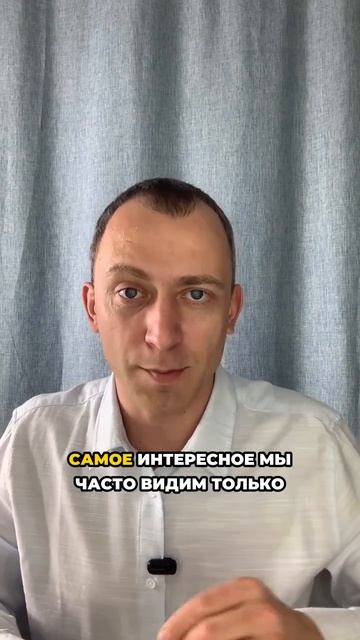 Понятная система