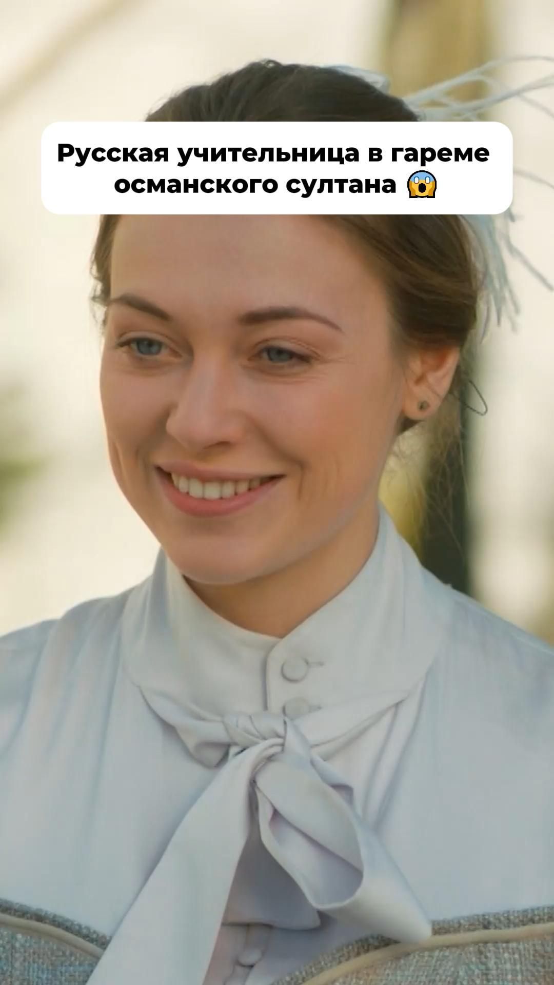 Анонсы сериалов