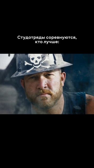 Те самые брутальные ребята 😎