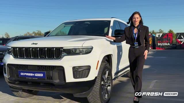 Экспресс обзор Jeep Grand Cherokee 2021