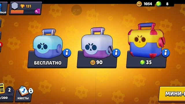 Путь до 1000 кубков в Star Box Simulator. Brawl Stars