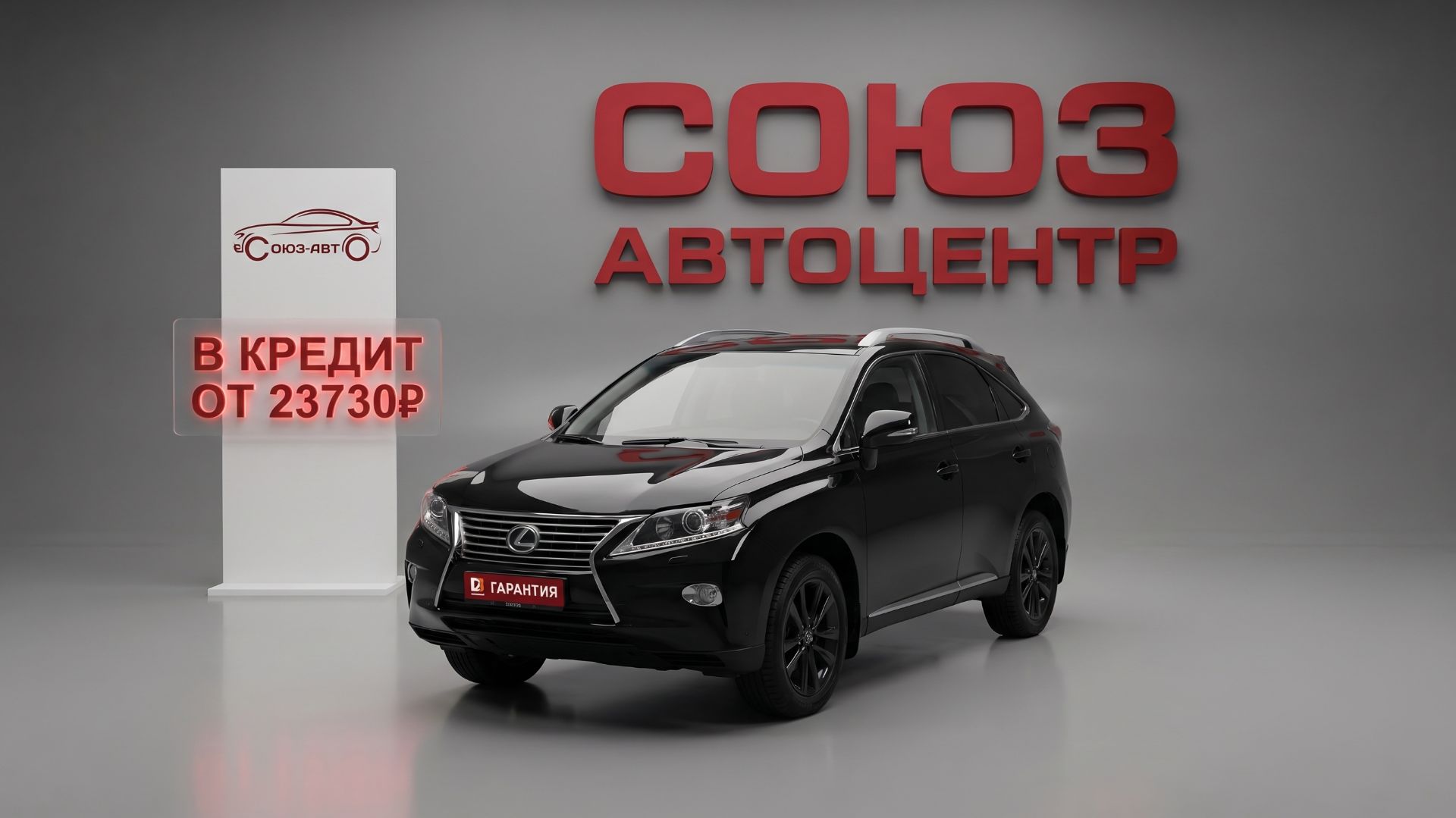 Lexus RX350, 2012 год
