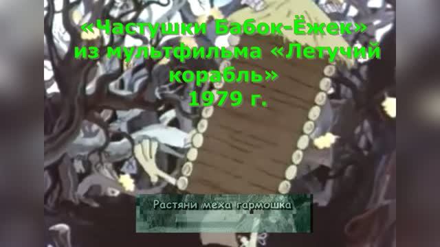 Любимые хиты из мультфильмов (Караоке)