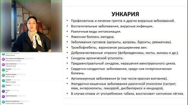 Перу. Обзор новичка