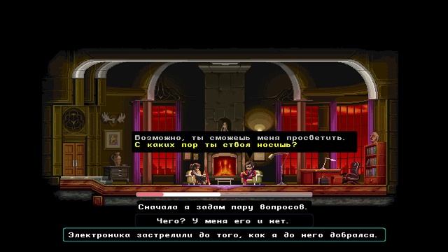 Katana ZERO - прохождение ПК 2021