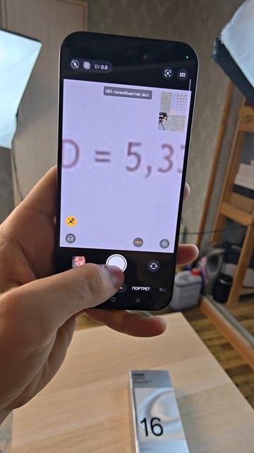 OPPO RENO 16 5G - МАЛ, ДА УДАЛ!
