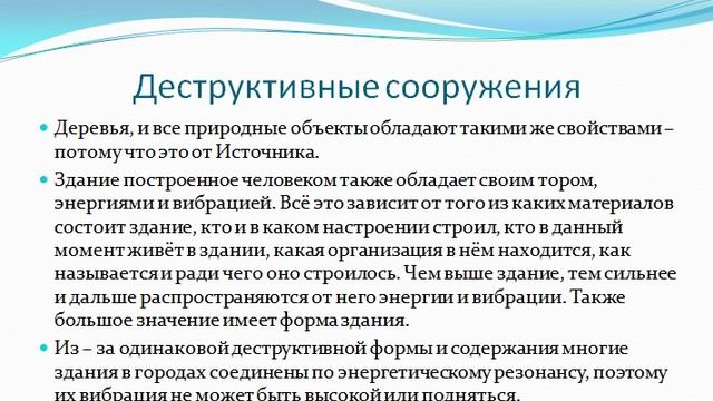 Ты источник питания