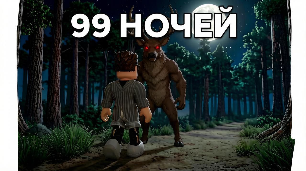 Хорроры