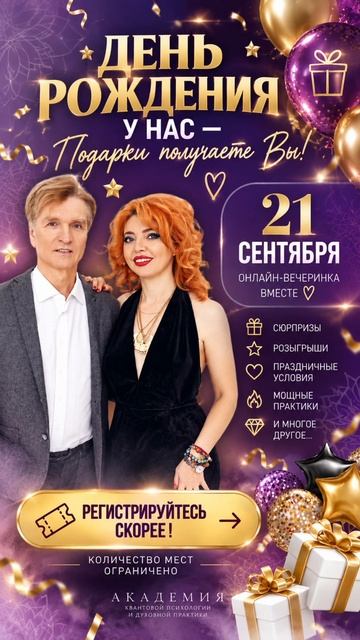 Промо