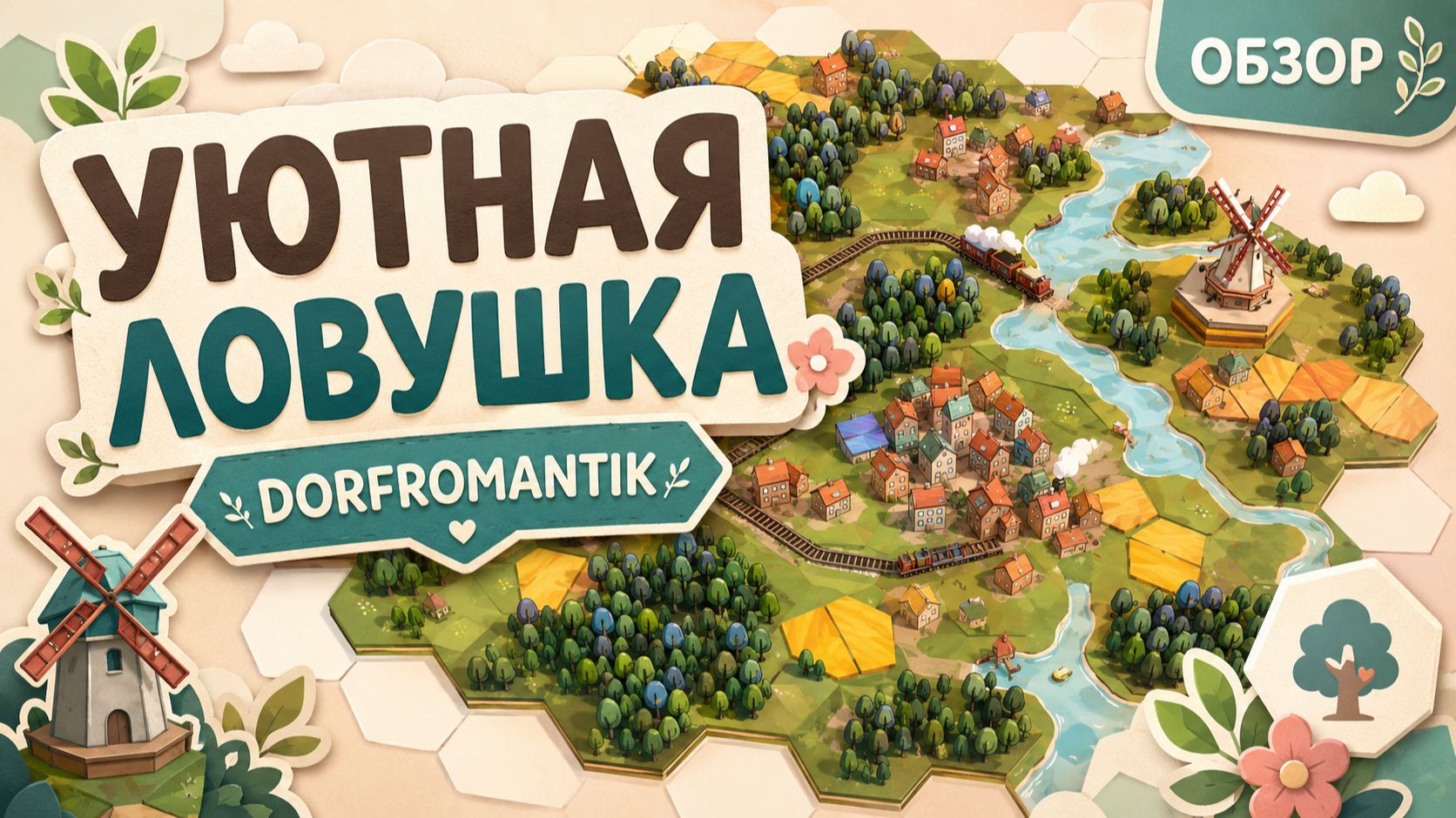 Обзоры игр в Steam — стоит ли покупать? Игры на ПК