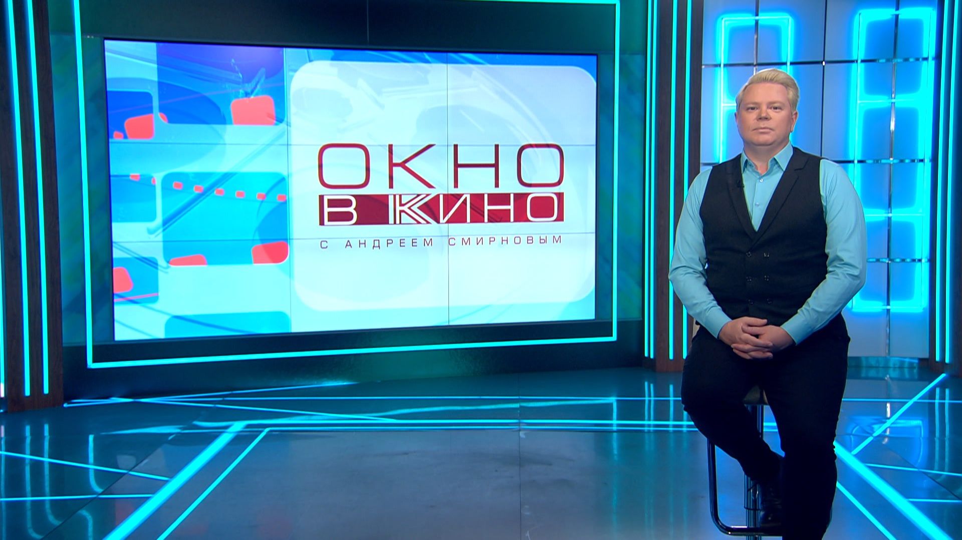 «Окно в кино». 18 сентября