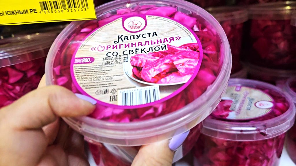 Магазин Светофор