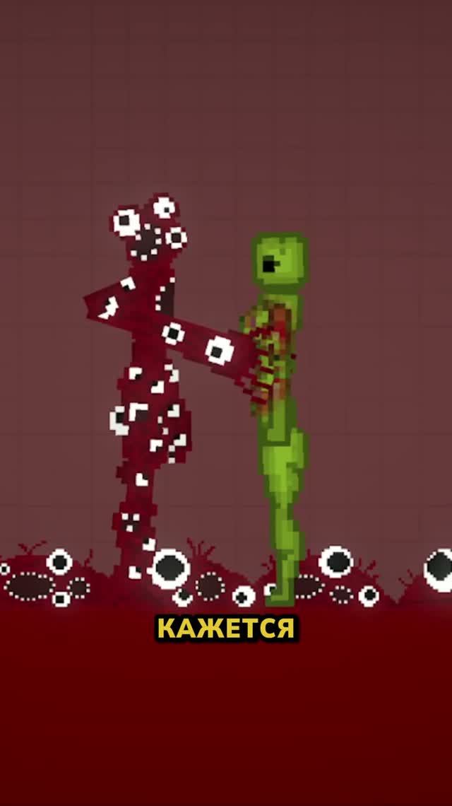 Жуткие моды паразиты в Melon Playground! #melonplayground