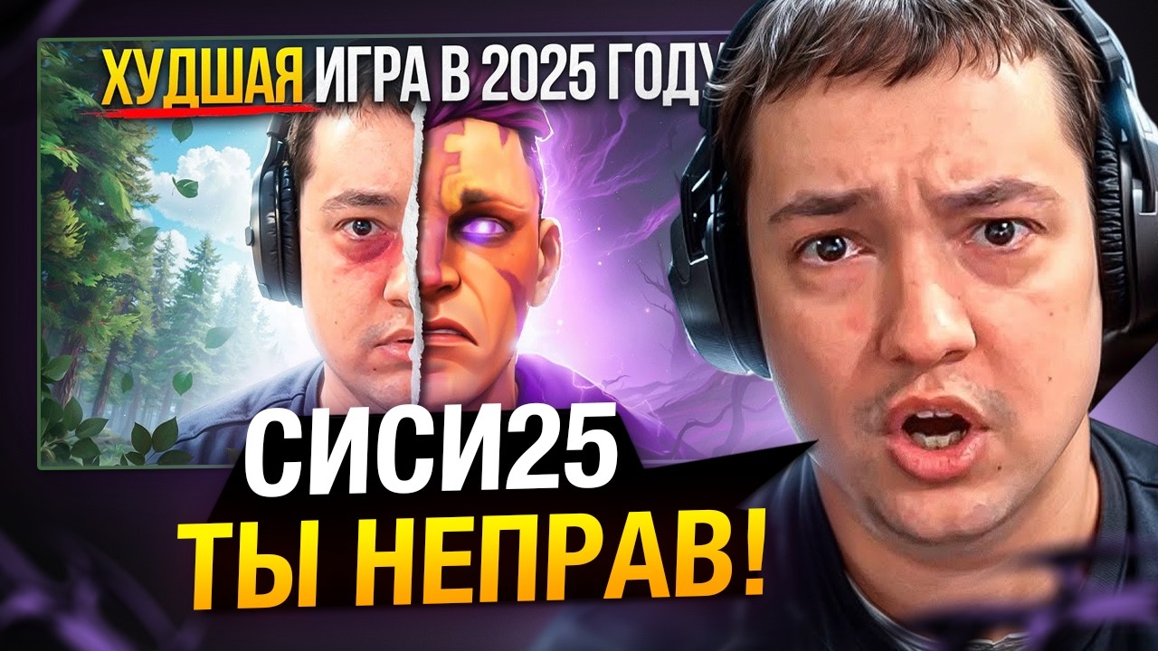 ГОЛОВАЧ СМОТРИТ: EZ25 