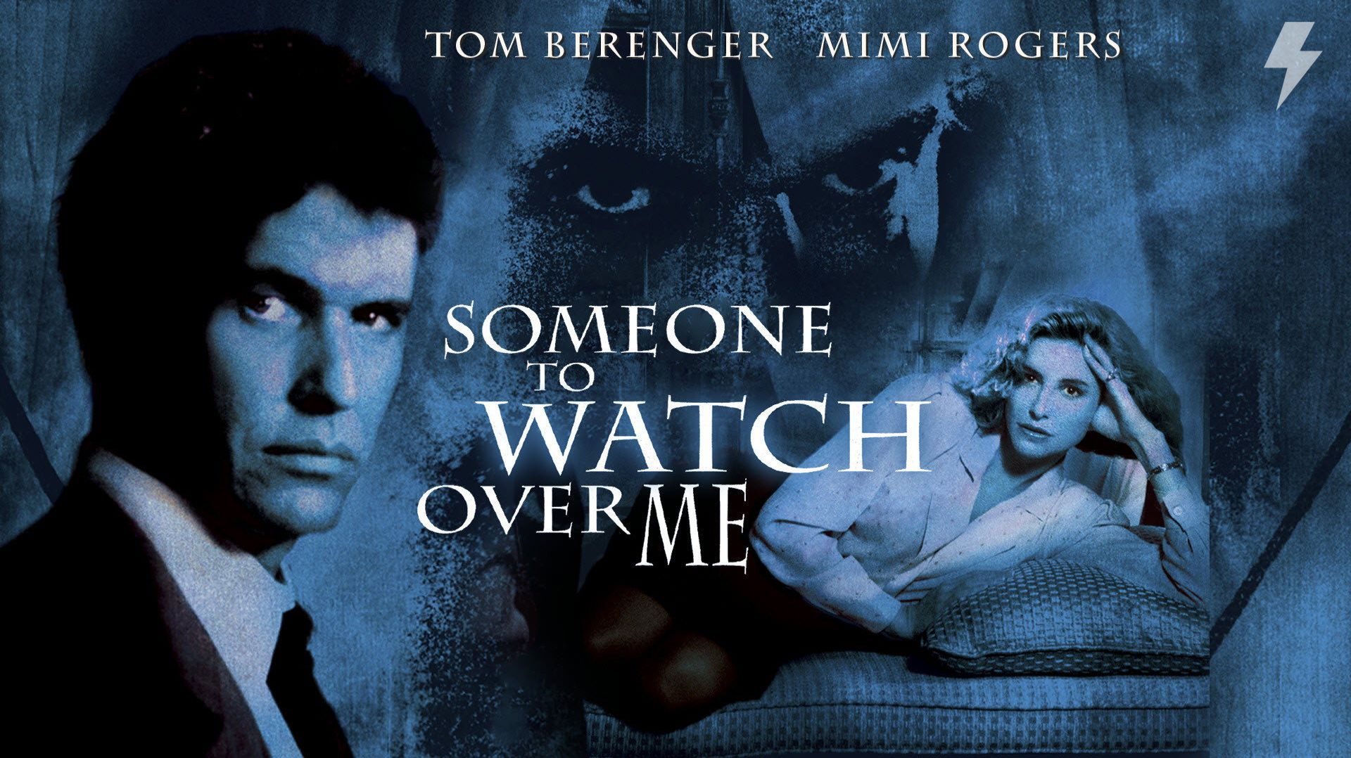 Тот, кто меня бережет (фильм, 1987)