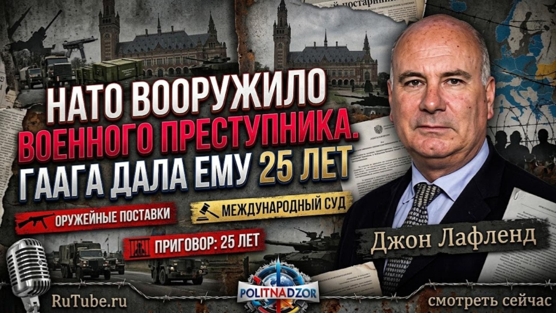 Аналитика от Яна Проуда