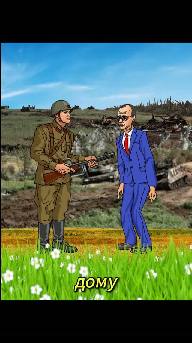 Мульт-анекдоты shorts