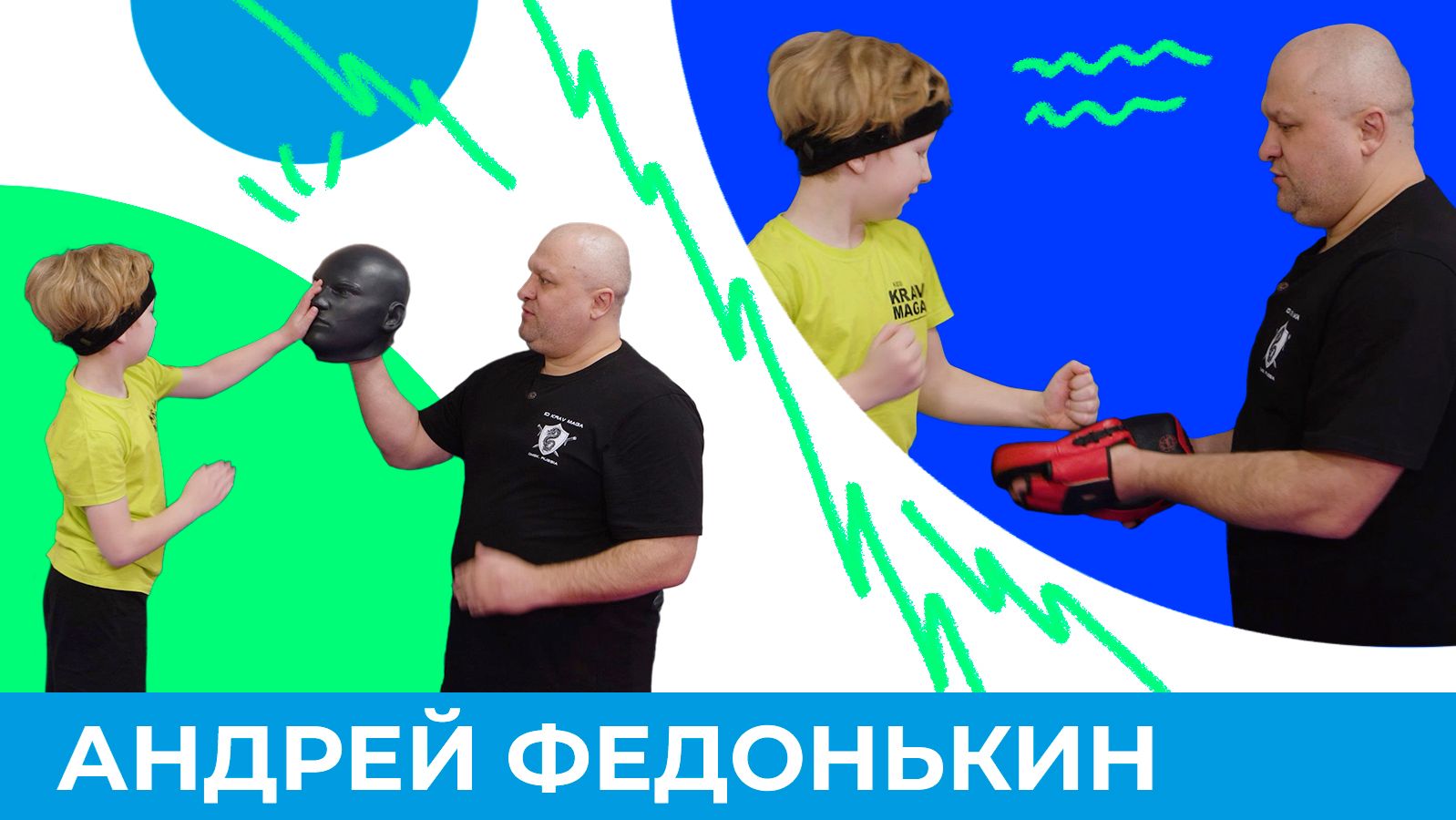 Физподготовка или отработка приёмов: что важнее в самообороне? | Короче, Омск 685