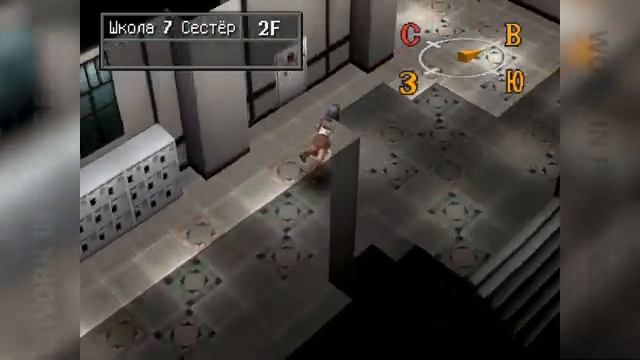PS1 - Persona 2 Eternal Punishment