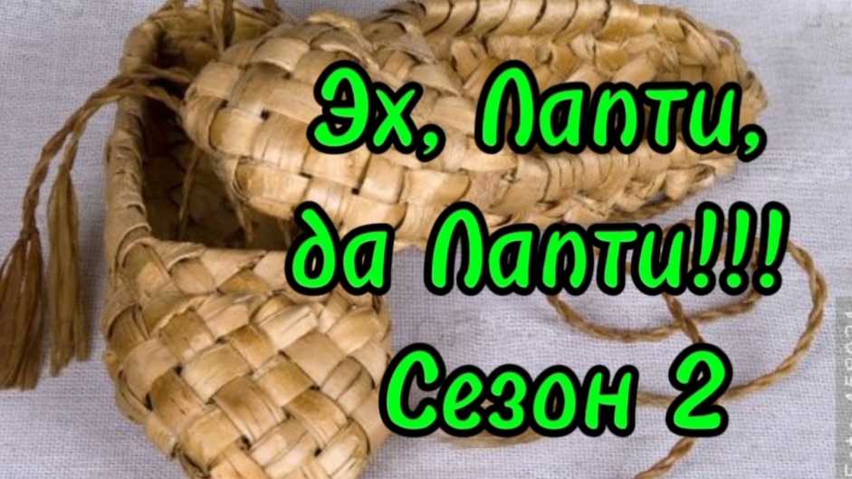 СП 