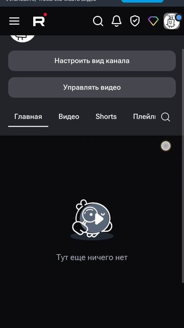 мой новый второй канал