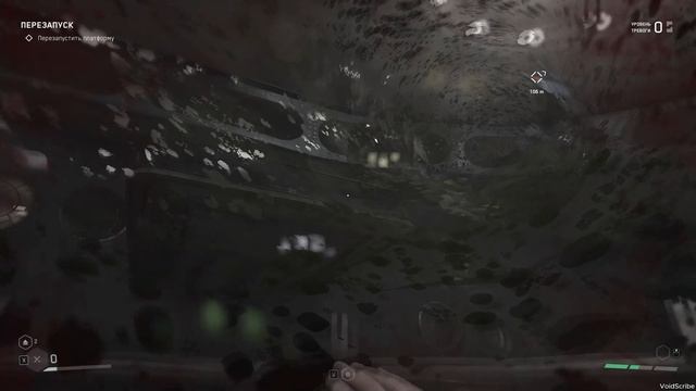 Atomic Heart | Атомное сердце