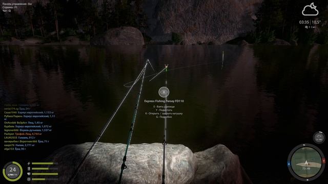 Russian Fishing 4 игра про рыбалку