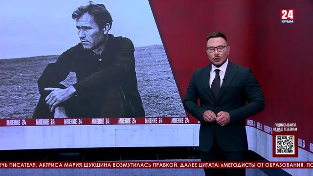 Мнение 24