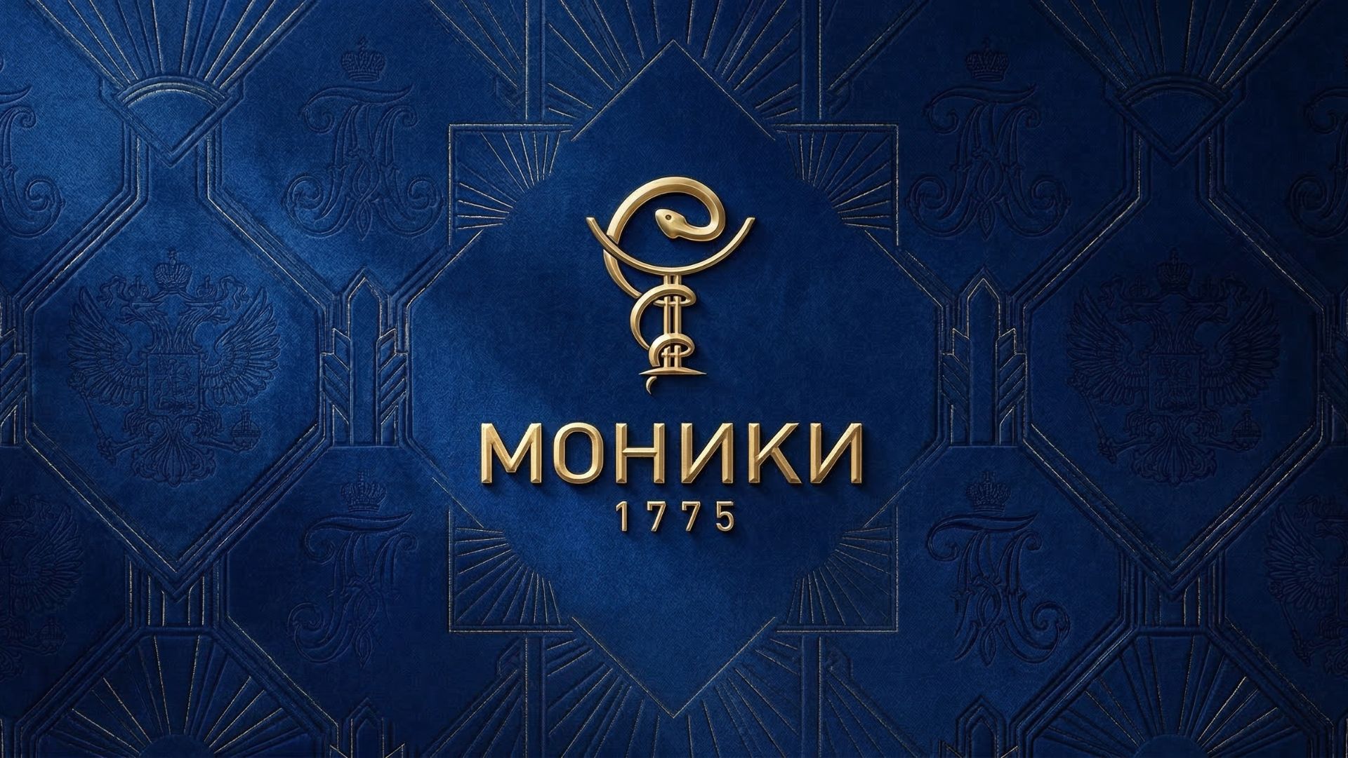 Неврология