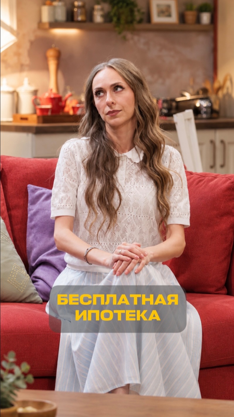 Наплакала на ипотеку😢  #екатеринаморгунова #юмор #однаждывроссии #шоу #тнт