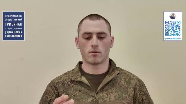 Свидетельства вернувшихся из плена о зверствах украинских неонацистов