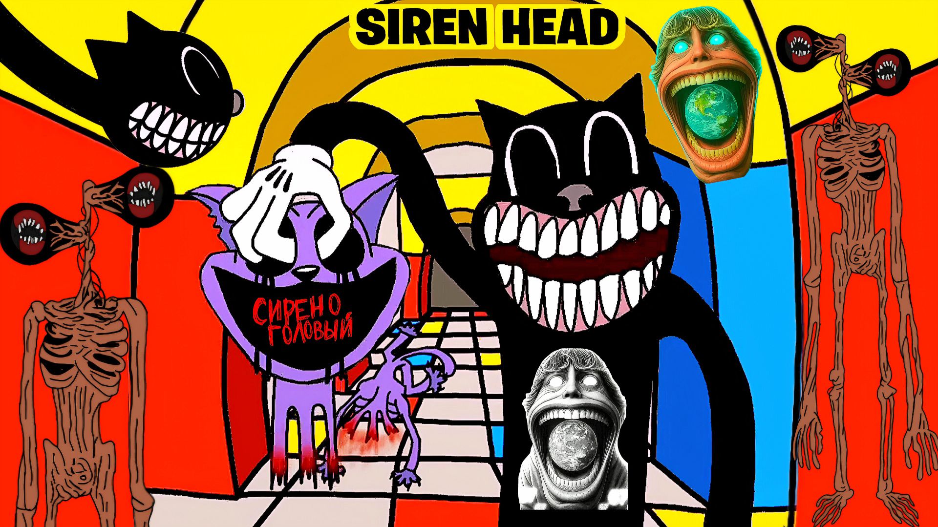 📢 СИРЕНОГОЛОВЫЙ 📢 СИКС СЕВЕН - 67 и КАРТУН КЭТ В МИРЕ БЕЗУМИЯ. SIREN HEAD АНИМАЦИЯ.
